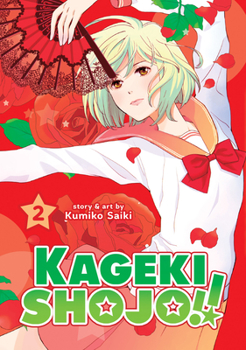 !! 2 [Kageki Shjo!! 2] - Book #2 of the !! [Kageki Shjo!!]