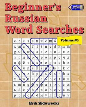 Paperback Beginner's Russian Word Searches - Volume 3 [Russian] Book