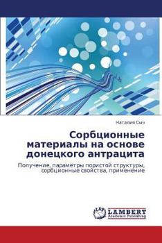 Paperback Sorbtsionnye Materialy Na Osnove Donetskogo Antratsita [Russian] Book