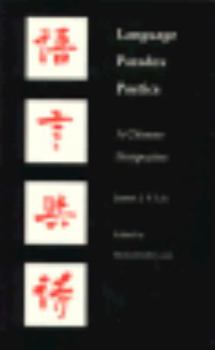 Hardcover Language-Paradox-Poetics: A Chinese Perspective (Princeton Legacy Library) Book
