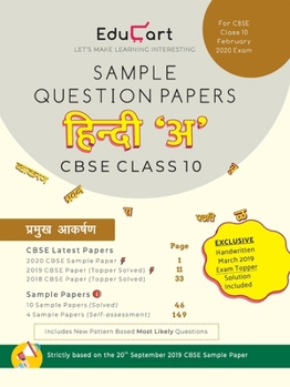 Paperback Hindi A [Hindi] Book