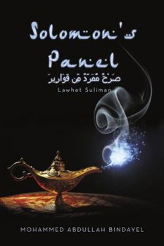 Paperback Solomon's Panel: Lawhet Suliman Book