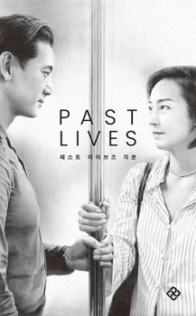 Paperback Past Lives: A Screenplay [Korean] Book