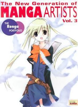 Paperback The New Generation of Manga Artists: The Renga Portfolio Book