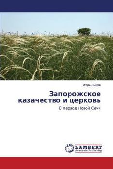 Paperback Zaporozhskoe Kazachestvo I Tserkov' [Russian] Book