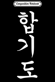 Composition Notebook: Hapkido Korean Style Martial Arts Fighting Training  Journal/Notebook Blank Lined Ruled 6x9 100 Pages