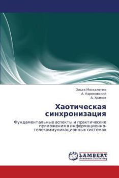 Paperback Khaoticheskaya Sinkhronizatsiya [Russian] Book