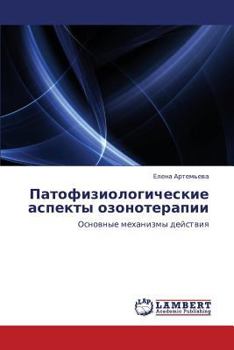 Paperback Patofiziologicheskie Aspekty Ozonoterapii [Russian] Book