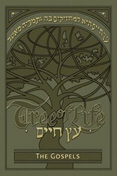 Paperback Tree of Life Bible: The Gospels (Messianic Jewish Family Bible Project) Book