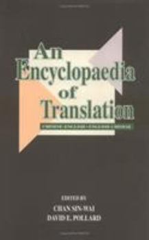Paperback An Encyclopaedia of Translation: Chinese-English, English-Chinese Book