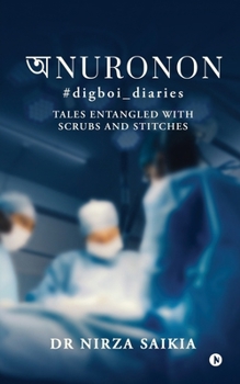 Paperback Anuronon: digboi_diaries Book