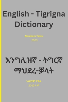 Paperback English Tigrinya Dictionary Book