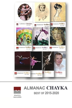 Paperback Almanac Chayka. Best of 2015-2020 [Russian] Book