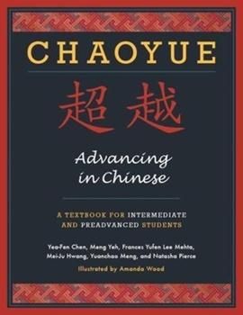 Hardcover Chaoyue: Advancing in Chinese: A Textbook for Intermediate and Preadvanced Students Book