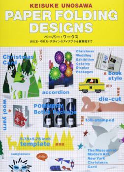 Paperback Paper Folding Designs (English and Japanese Edition) Book