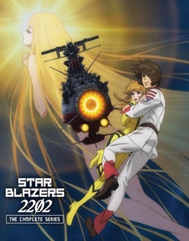 Blu-ray Star Blazers Space Battleship Yamato 2202: The Complete Series Book