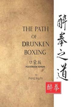 Paperback The Path of Drunken Boxing Pocketbook Edition Book