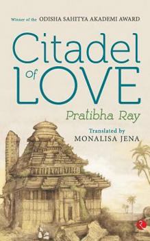 Paperback Citadel of Love Book