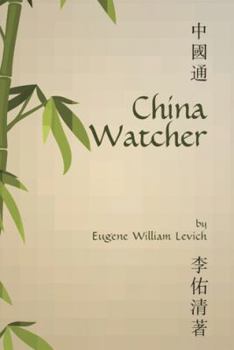 Paperback China Watcher Book