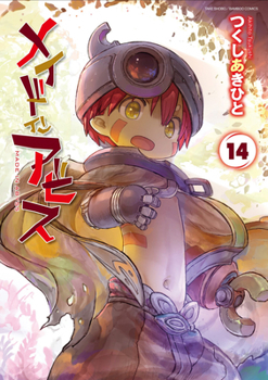 Paperback Made in Abyss Vol. 14 Book