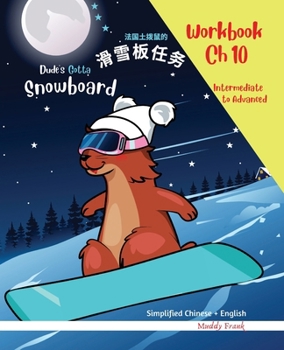 Simplified Chinese / English Magali Marmot Humorous Reading Workbook: Snowboard 10: Vocabulary activities for kids to improve their English. Intermediate to Advanced level.
