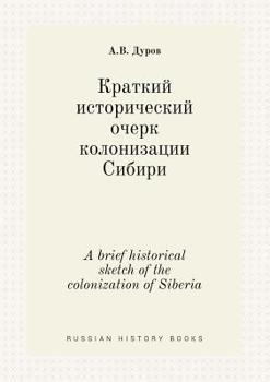 Paperback A brief historical sketch of the colonization of Siberia [Russian] Book