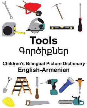 Paperback English-Armenian Tools Children's Bilingual Picture Dictionary Book