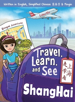 Hardcover Travel, Learn, and See Shanghai &#36208;&#23398;&#30475;&#19978;&#28023;: Adventures in Mandarin Immersion (Bilingual English, Chinese with Pinyin) [Chinese] Book