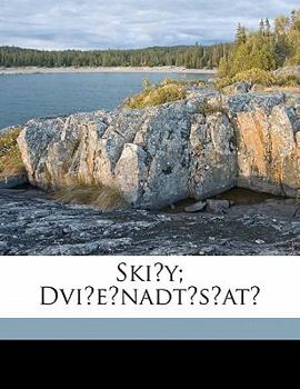 Paperback Ski Y; DVI E Nadt S at [Russian] Book
