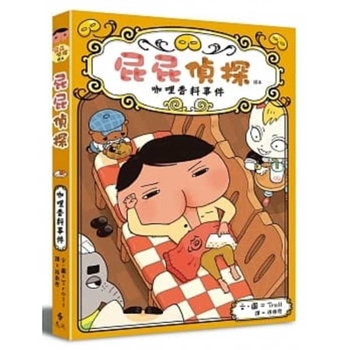 Hardcover Oshiri Tantei the Butt Detective [Chinese] Book