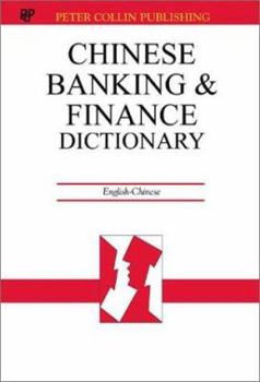 Hardcover Chinese Banking and Finance Dictionary [Chinese] Book