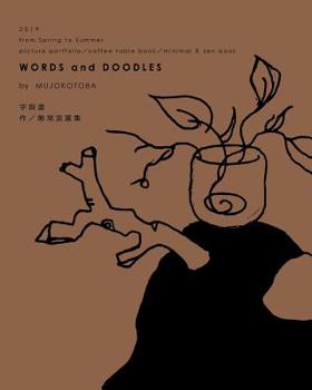 Paperback Words and Doodles (Tea Softcover) Book