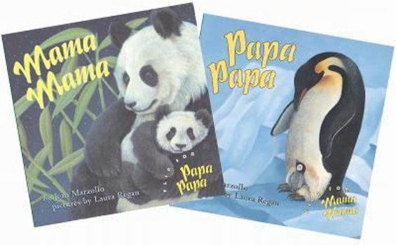 Board book Mama Mama/Papa Papa Book