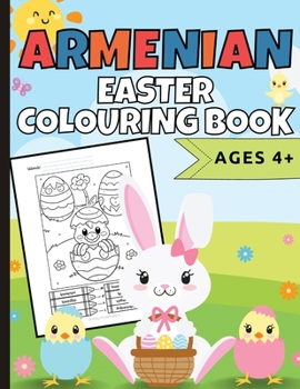 Paperback Armenian Easter Colouring Book [Armenian] Book