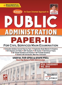 Paperback Public Administration Paper-II (13.07.2020) Book