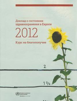 Paperback The European Health Report: Charting the Way to Well-Being [Russian] Book