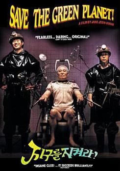 DVD Save the Green Planet Book