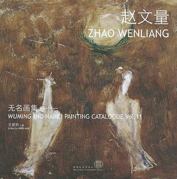 Paperback Wuming (No Name) Painting Catalogue Vol. 11 Zhao Wenliang Book