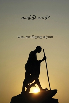 Paperback Gandhi Yaar [Tamil] Book