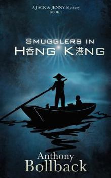 Paperback Smugglers in Hong Kong Book