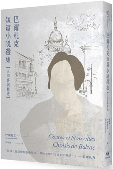 Paperback Contes Et Nouvelles Choisis de Balzac [Chinese] Book