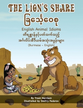 Paperback The Lion's Share - English Animal Idioms (Burmese-English): &#4097;&#4156;&#4100;&#4154;&#4153;&#4126;&#4145;&#4151;&#4160;&#4145;&#4101;&#4143; [Burmese] Book