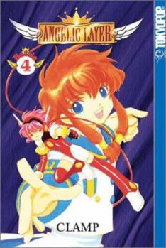 ANGELIC LAYER天使領域 4 - Book #4 of the Angelic Layer