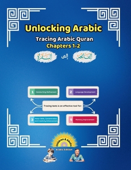 Paperback Unlocking Arabic: Tracing Arabic Quran Chapters 1-2 (Right to Left Edition) [Arabic] Book