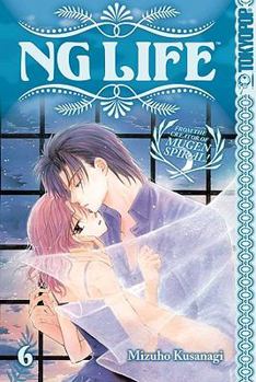 NGライフ 6 - Book #6 of the NG Life