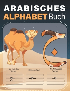 Paperback Arabisches Alphabet Buch: Lerne arabisch zu schreiben, Übungsheft für Kinder und Anfänger [German] Book