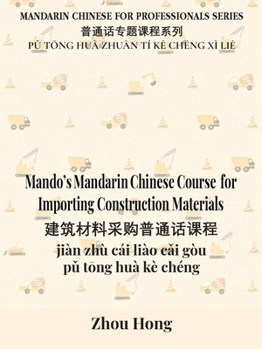 Mando's Mandarin Chinese Course for Importing Construction Materials (Mandarin Chinese for Professionals)
