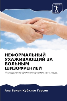 ???????????? ??????????? ?? ??????? ???????????: ???????????? ??????? ????????????? ?????. (Russian Edition)