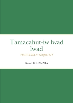Paperback Tamacahut-iw lwad lwad: tales [Afrikaans] Book
