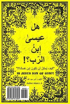 Paperback Is Jesus Son of God?!: Arabic Book [Arabic] Book
